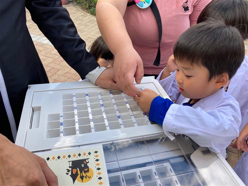 MEET＋（ミータス）